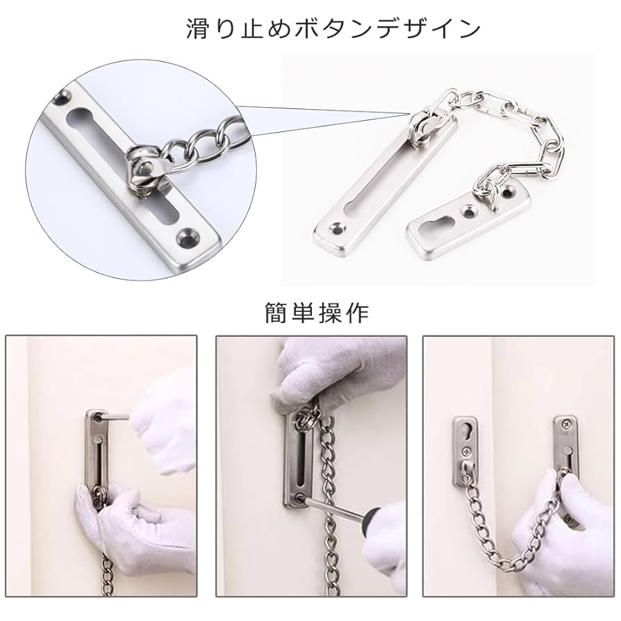 doublet ドアチェーンベルト Amazon.co.jp: ドアチェーン ステンレスドアチェーン